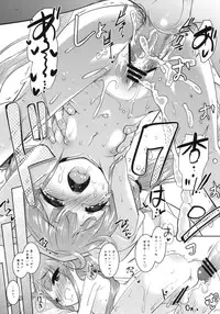 (C84) [Misty Isle (Sorimura Youji)] C C Princess (THE IDOLM@STER CINDERELLA GIRLS)