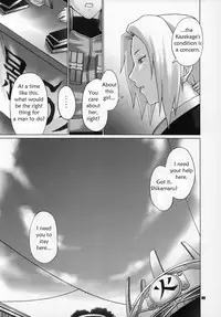 (C69) [CELLULOID-ACME (Chiba Toshirou)] Himitsu - The Secret (Naruto) [English] [persepolis130]