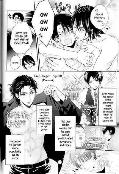 Bukiyou na Otona to Ijiwaruna Kareshi. | A clumsy adult and a nasty boyfriend