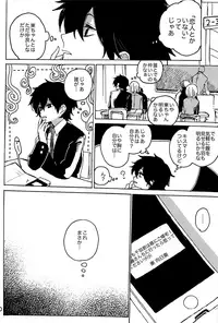 Imagica Return Matome