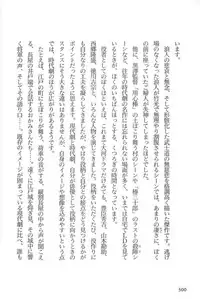 [Koike Kazuo, Kojima Goseki] Hanzou no Mon Vol.15