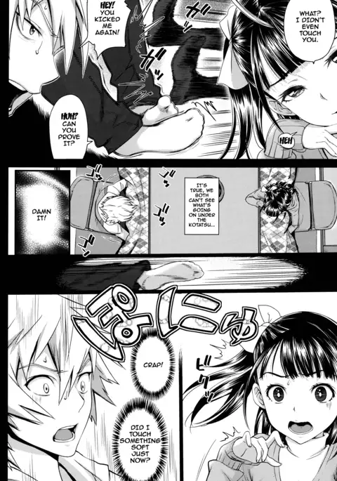 Otomehime Ch. 1-8