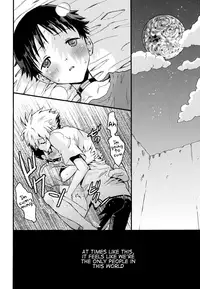 (C83) [RAYTREC (Fuyunagi Reku)] Mugen no Sora (Neon Genesis Evangelion) [English] {TheRobotsGhost}