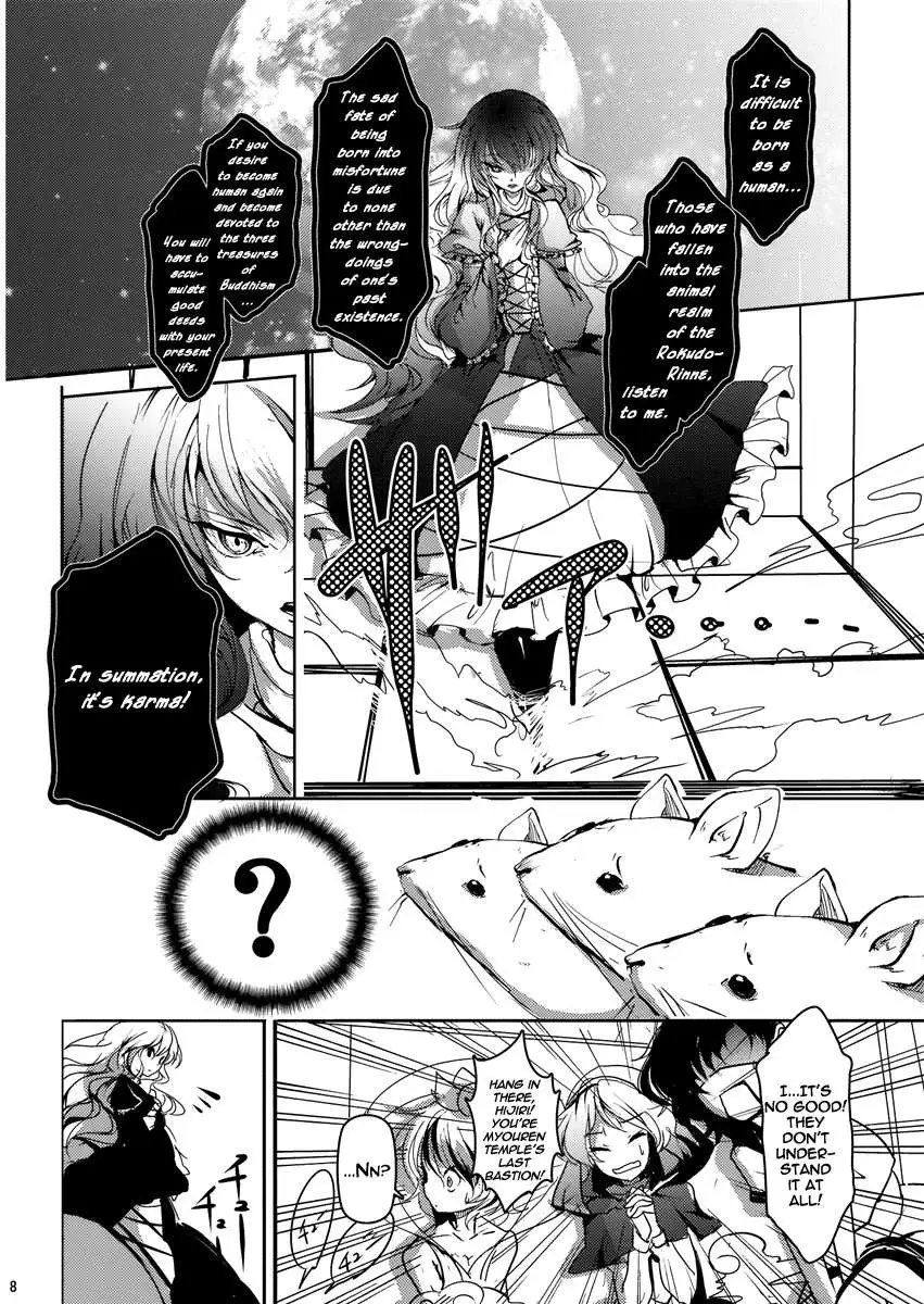 Chu-chu Lovely Muri-muri Namusan!