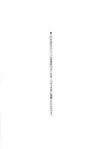 [Asakura Mitsuru] Momoero Bitch