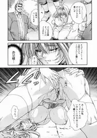 COMIC Megastore H 2005-04