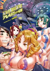 [Anthology] Purupuru Tengoku Vol. 12