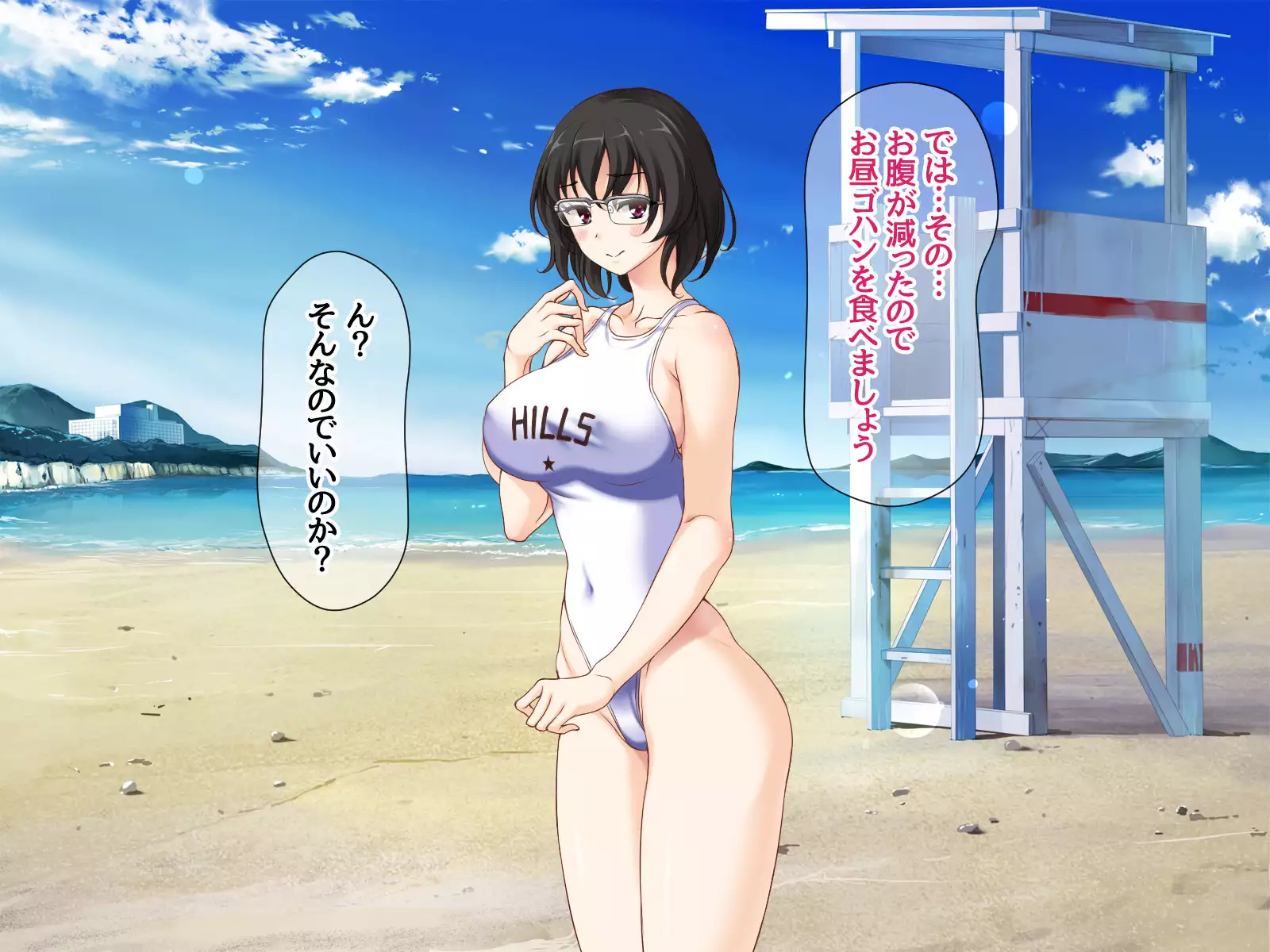 Jimiko-san to Nakadashi Sex Shimasen ka?