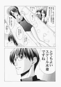 (C72) [Jishou Seijunha (Hiroyuki)] Saber ~Hiroyuki Fate Doujinshi Soushuuhen + α~ (Fate/stay night, Tsukihime)