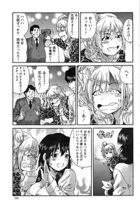 Action Pizazz Special 2014-05