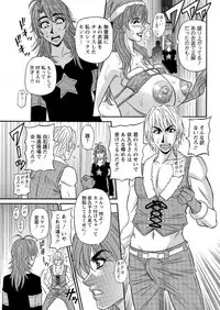 [Ozaki Akira] Hitozuma Seiyuu Ikuko-san Ch. 1-9