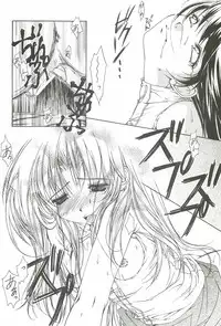 (C62) [INFORMATION HIGH (Younosuke)] Everything (It's you) Soushuuhen 1999-2001 (Kizuato)