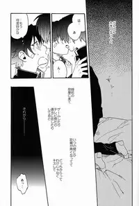 (SPARK7) [Kameria (Ksuga)] Stroboscope (Prince of Tennis)