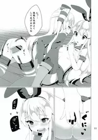 (Ware, Yasen ni Totsunyuu su!) [CuO (Repachi)] Houraigekisen Irimasu! (Kantai Collection -KanColle-)