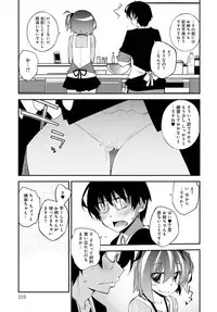 COMIC Anthurium 2017-05 [Digital]