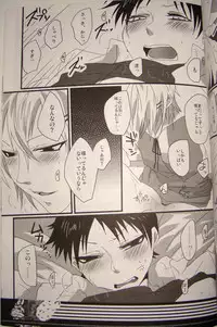 (Kimi to no Rendan) [WhiP! (Oshiya)] Nande Josou shiteru kata ga Seme nanda yo! (Neon Genesis Evangelion)