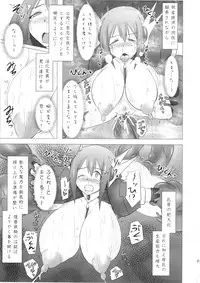 (C86) [FONETRASON (Ryutou)] Shield Knight Elsain Vol. 16 Mushibami no Inshuu Hana