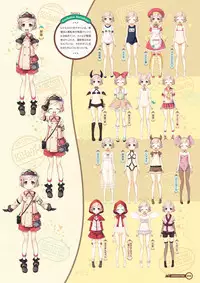 [Lose] Maitetsu Visual Fan Book [Digital]