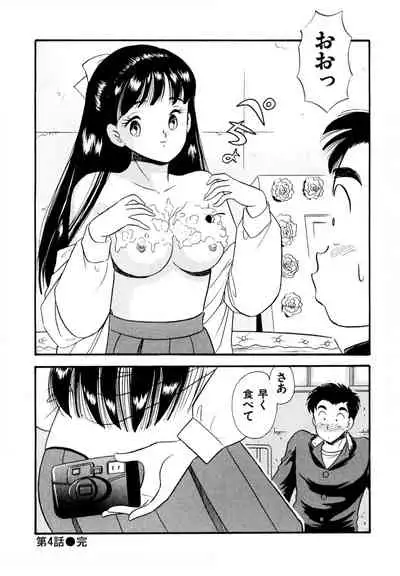 Pheromone legend Vol.1 1-5