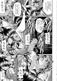 [Circle Taihei-Tengoku (Horikawa Gorou)] After School Meat Toilet