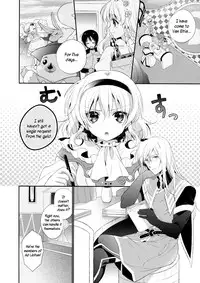 (C84) [Shinsen Gokuraku (Shuragyoku Mami)] Hime-sama, Obenkyou no Ojikan desu. (Tales of the Abyss) [English] =Shinko.Aelith & Krizalid=
