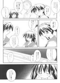 [Anthology] Rabukore - Lovely Collection Vol. 4 (Various)