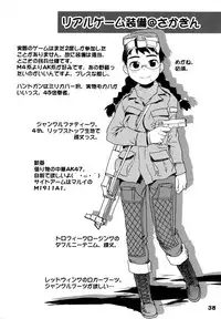 (COMITIA106) [Youseimangasya (Various)] THE FOUR HORSEMEN