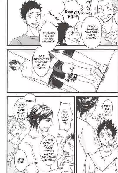 Asahi no You na Yuuhi o Tsurete