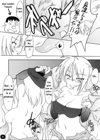 [Lovely Pretty Chou-Aishiteru] Mister 151 Tentacles Pearl (English)