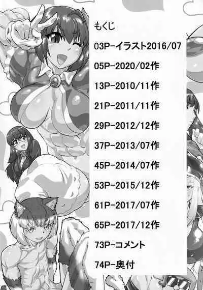 (COMITIA134) [Sora wa Chimidoro (Sorahachi Midoro)] Kinniku Mahou Shoujo Six-pack