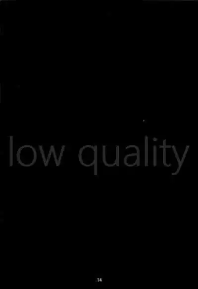 駆逐姦は眠れない