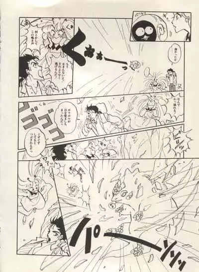 [Anthology] Bishoujo Shoukougun Lolita Syndrome 3 (Various)