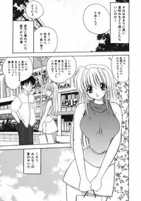 [Nanami Shizuka] Sweet Honey