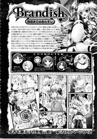 Comic Unreal 2010-06 Vol. 25