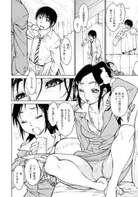 [Tanuma Yuuichirou] EXACTLY!! [Digital]