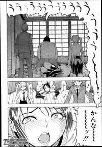 [Hakaba] Kedamono no Ie Ch.1-11
