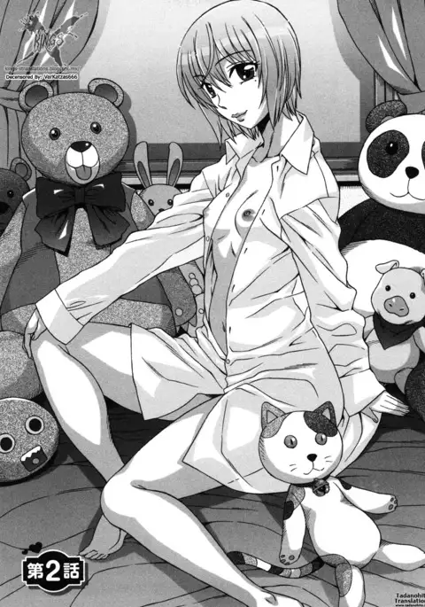 Ama Ero - Sweet Sugar Baby Ch. 1-5