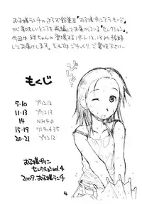 [Okosama Lunch] Okosama Puren Selection vol.4