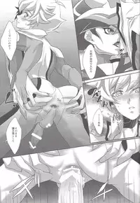 (Sennen Battle Phase 21) [Neo Wing (Saika)] Dotchi ga sukina no? (Yu-Gi-Oh! VRAINS)