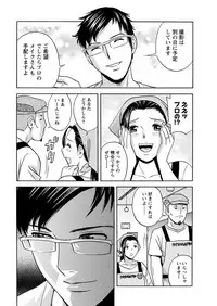 [Hidemaru] Hakudaku no Wana ~Hitozuma Hame Otoshi~ [Digital]