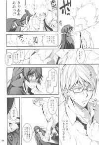 Ryman Fantasy Kuro no Ryman Soushuuhen