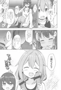 (C95) [moriQ (Mori Airi)] Rin to Nadeshiko～Camp no Yoru ha Hen～ (Yuru Camp)