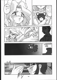 [Tsurikichi Doumei (Various)] Teizoku Hana Gekidan ~GO! GUY Series~ (Sakura Taisen)