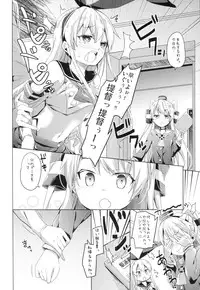 (C86) [Kaname (Siina Yuuki)] Taiha de Panpan Amatsukaze-chan Higawari Docking (Kantai Collection -KanColle-)