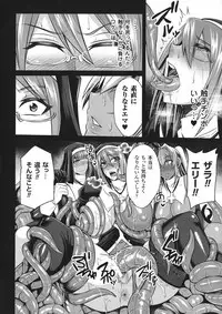 [Nishida Megane] Haiboku no Bigaku