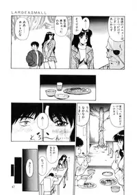 [Dai 25 Hohei Shidan] Tenshi no Question