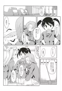 [PARANOIA CAT (Fujiwara Shunichi)] Honoka to Kouishitsu (Love Live!)