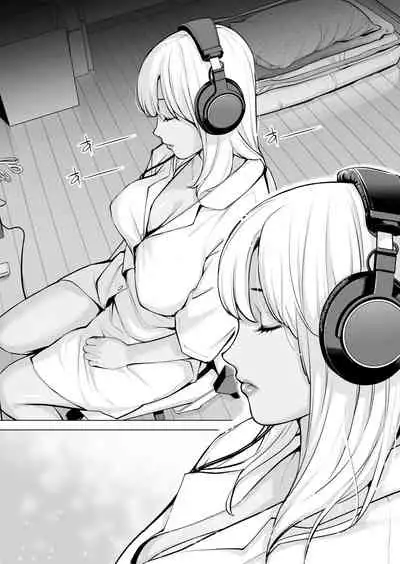ヌレアネ ~バツイチの姉とSEXをした夏の夜~