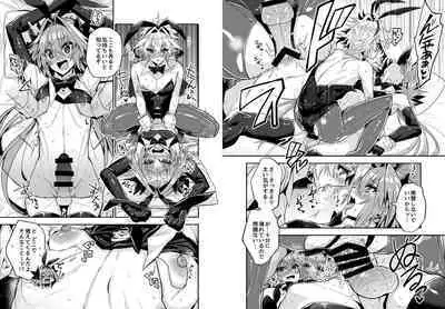 [ITOPAN! (HAORO)] Naka no Ii Shinyuu wa Bunny Cosplay Kijoui Koubi o Sururashii zo (Fate/Grand Order) [Digital]