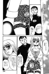 [Umino Yayoi] Ijou Seiyoku Mesuinu Toshite [Digital]